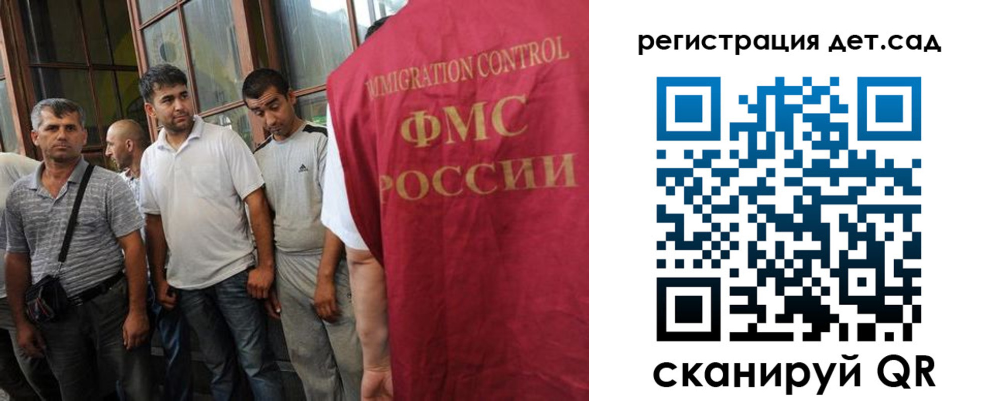 прописка ребенка в Петухово