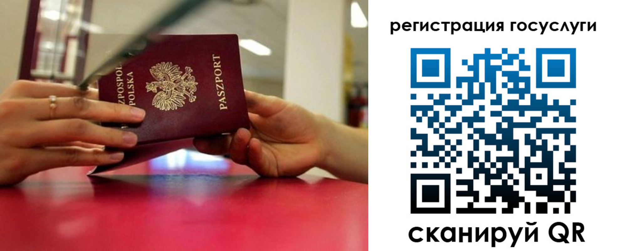 прописка регистрация в Петухово
